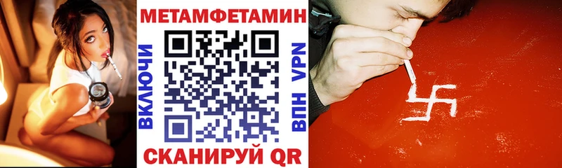 Купить закладки  Камбарка  Amphetamine VHQ 