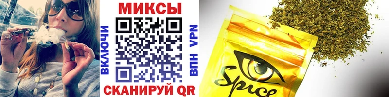 Бутират буратино  Купить  Камбарка 