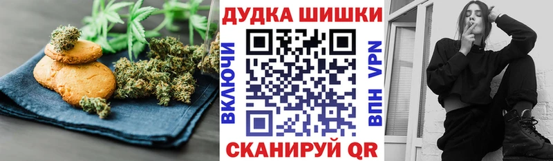 Купить  Камбарка  Cannafood марихуана 