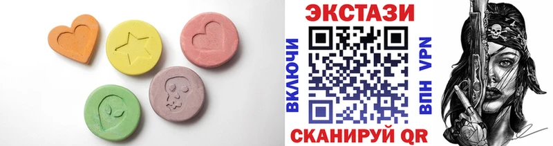 Купить  Камбарка  Экстази mix 