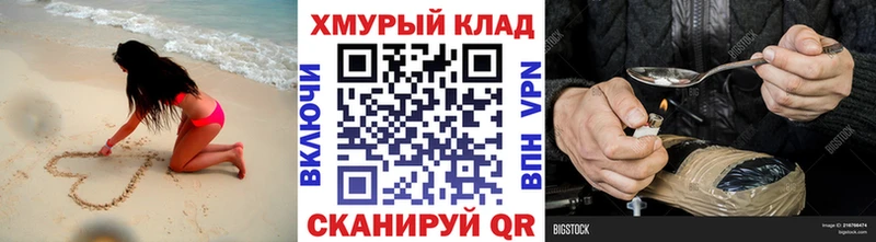 Купить где  Камбарка  ГЕРОИН белый 
