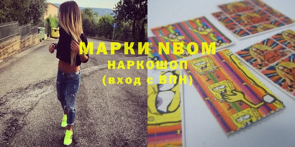 спиды Осташков