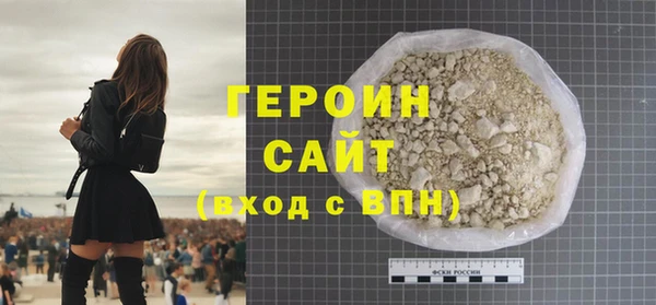 мет Осинники