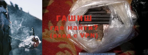 мет Осинники