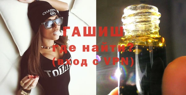 спиды Осташков