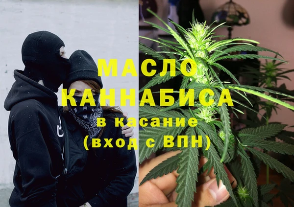 спиды Осташков
