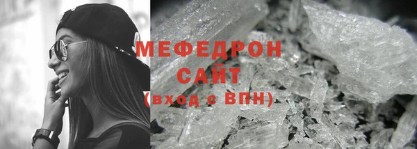 спиды Осташков