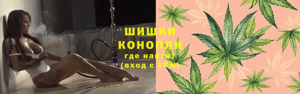 мет Осинники