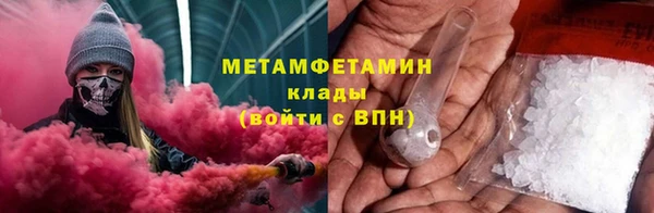 спиды Осташков
