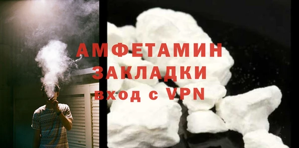 мет Осинники