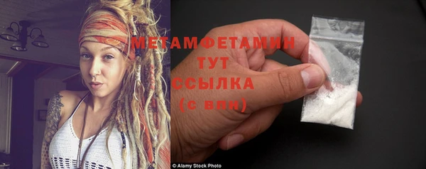 мет Осинники