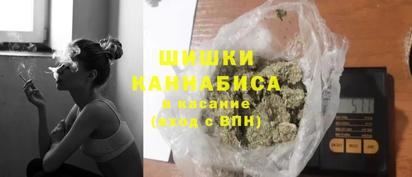 мет Осинники