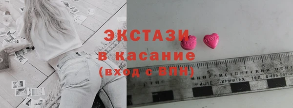 спиды Осташков