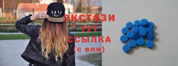 мет Осинники