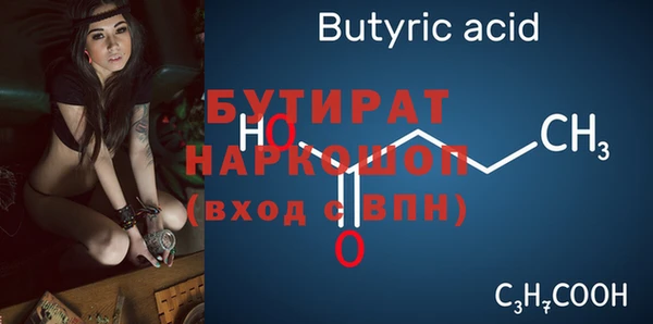 2c-b Остров