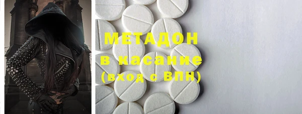 мет Осинники