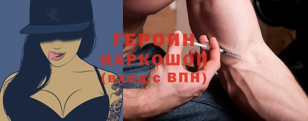 мет Осинники