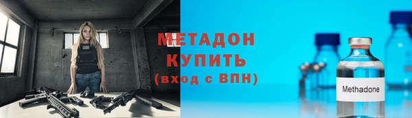 мет Осинники