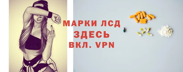 спиды Осташков