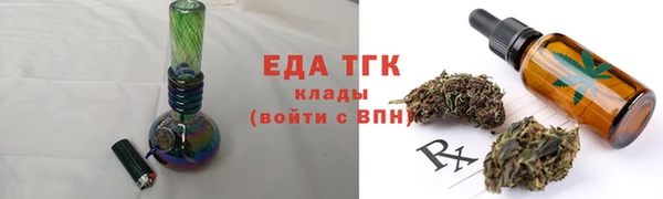 мет Осинники