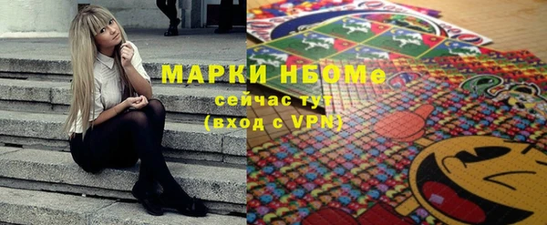 2c-b Остров