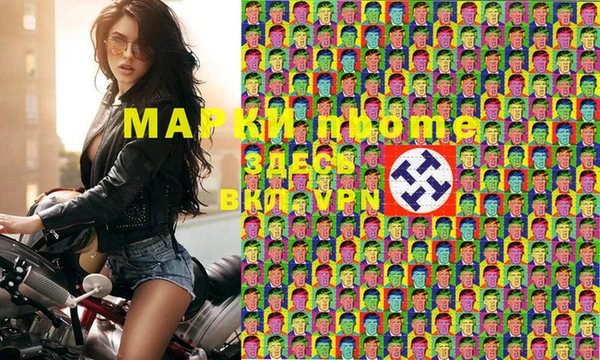 спиды Осташков