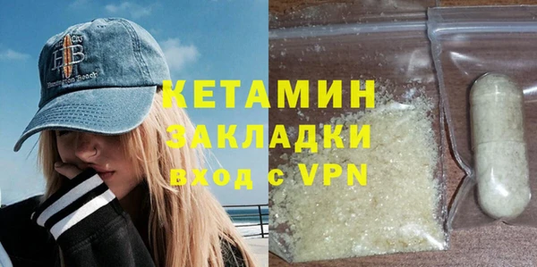 мет Осинники