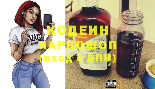 спиды Осташков