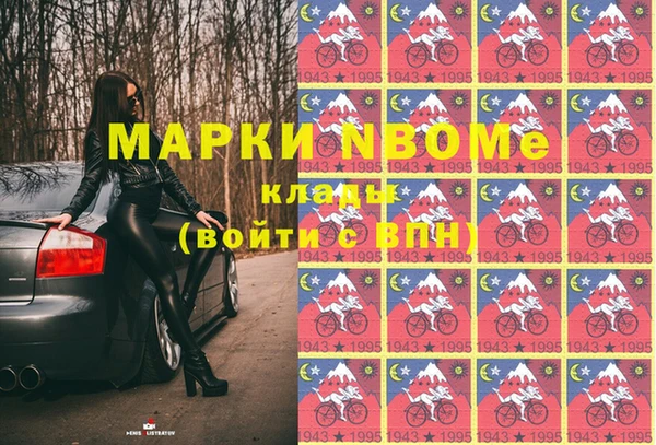 2c-b Остров