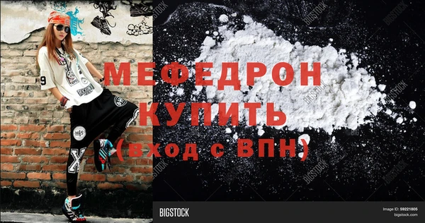 спиды Осташков