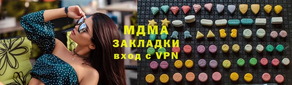 спиды Осташков