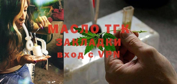 спиды Осташков