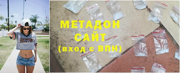 мет Осинники