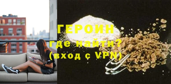 мет Осинники