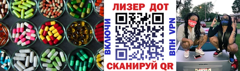 ЛСД экстази кислота  Купить где  Камбарка 
