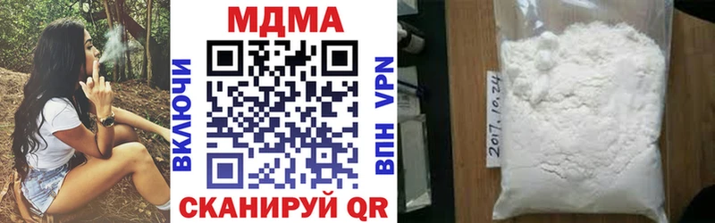 Купить где  Камбарка  МДМА Molly 