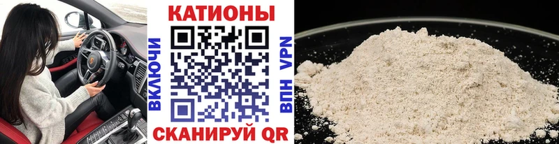 МЕФ mephedrone  Купить где  Камбарка 