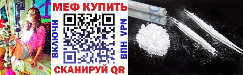 МЕФ кристаллы Камбарка