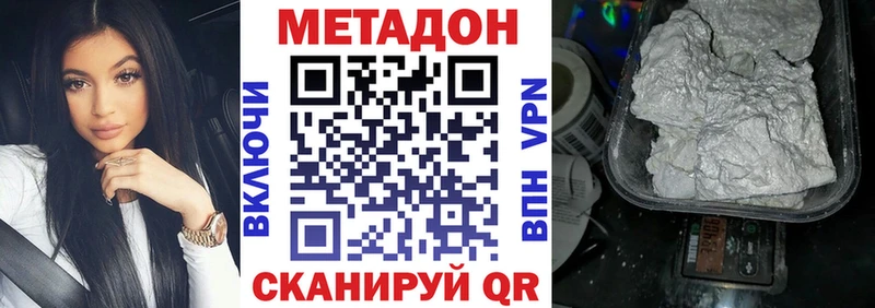 Купить закладки  Камбарка  МЕТАДОН мёд 