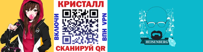 МЕТАМФЕТАМИН Декстрометамфетамин 99.9%  Купить  Камбарка 