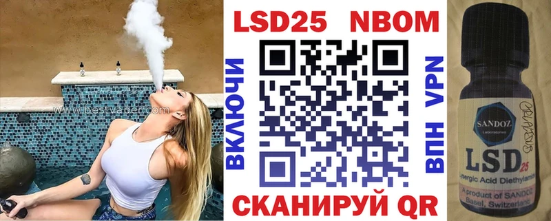 Купить  Камбарка  Наркотические марки 1,5мг 