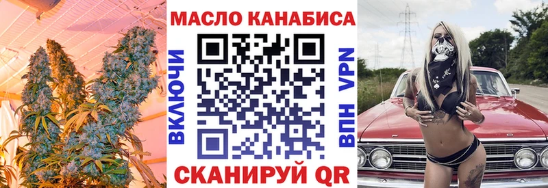 Дистиллят ТГК вейп  Купить где  Камбарка 